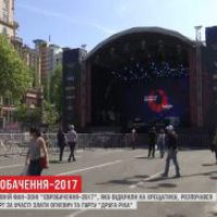 evro vision fanzone 272x182 Головна Фанзона Євробачення запрацювала! Наша команда доклала всіх зусиль!