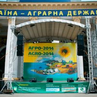 imgsize 1 n59wti2mspie0swiywnssgs9ij0f6l3n8jn2m0cdzk Открытие XXVI международной агропромышленной выставки «АГРО-2014».